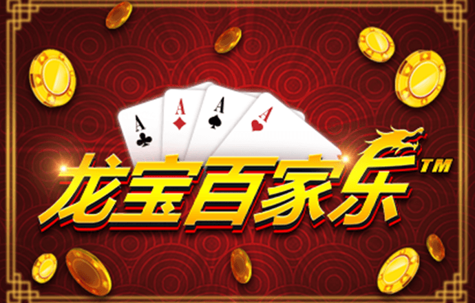 2024年澳门今晚开奖号码下载