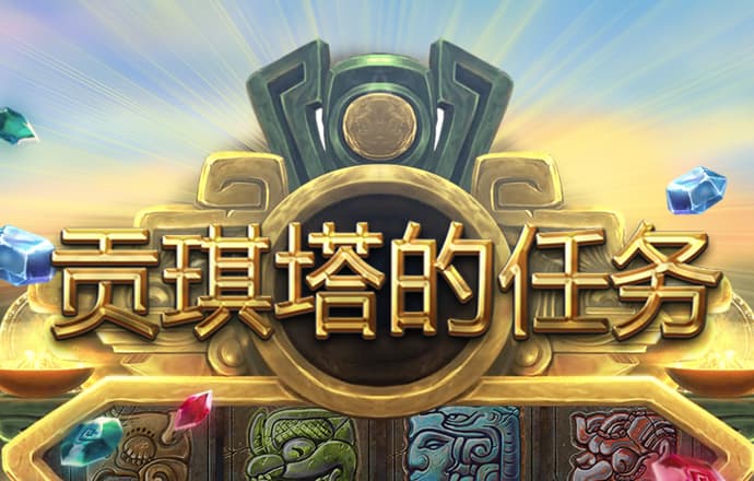 c7c7娱乐平台模拟器