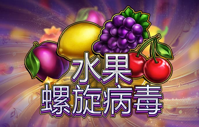 白菜网注册领体验金