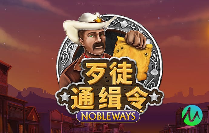 新澳门一肖一码精准资料公开